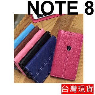 三星 SAMSUNG Galaxy Note 8 6.3吋 隱藏式磁扣 荔枝紋 保護套 皮套