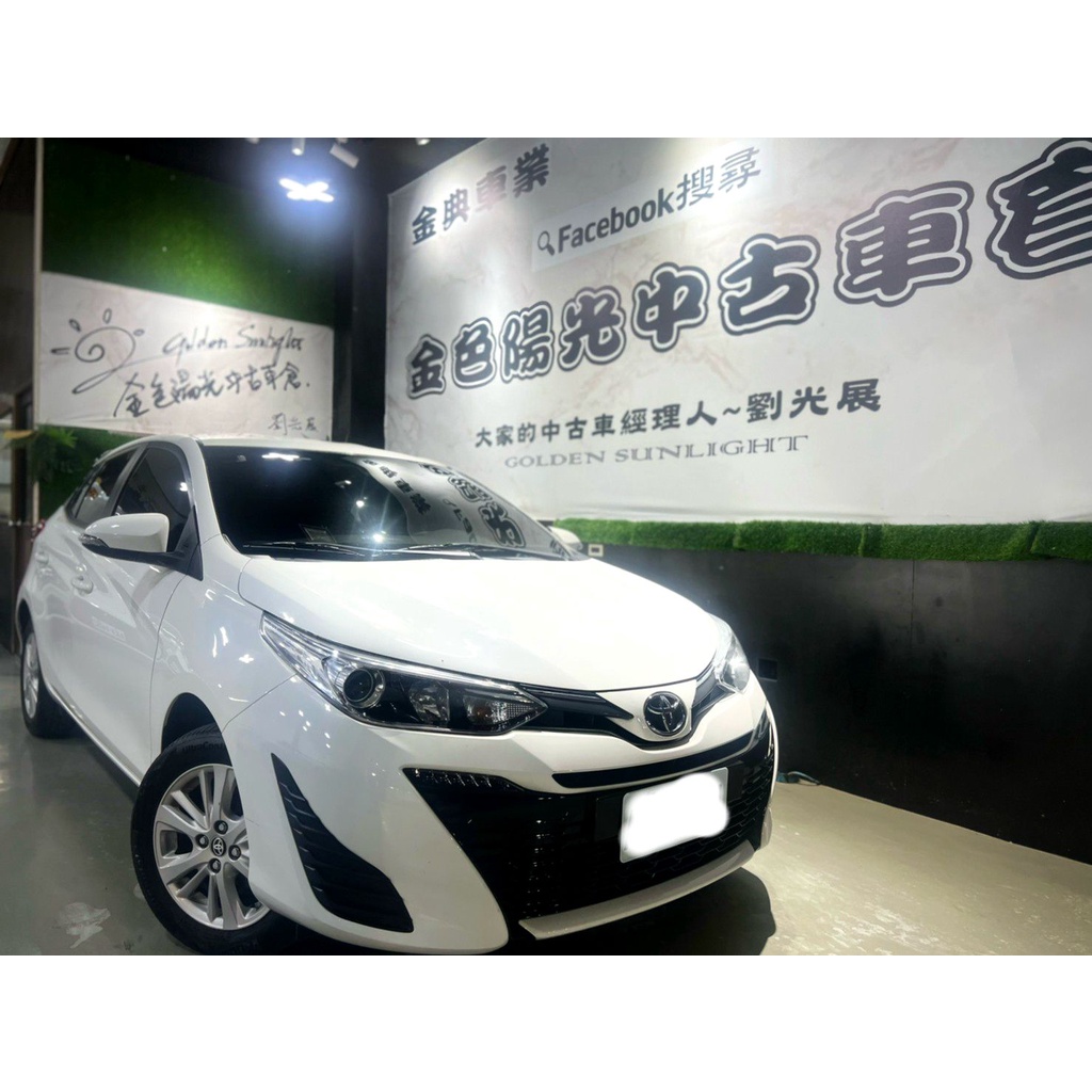 2018年 TOYOTA Yaris 1.5 里程6萬 女用一手車 可全貸 中古車 無菸車