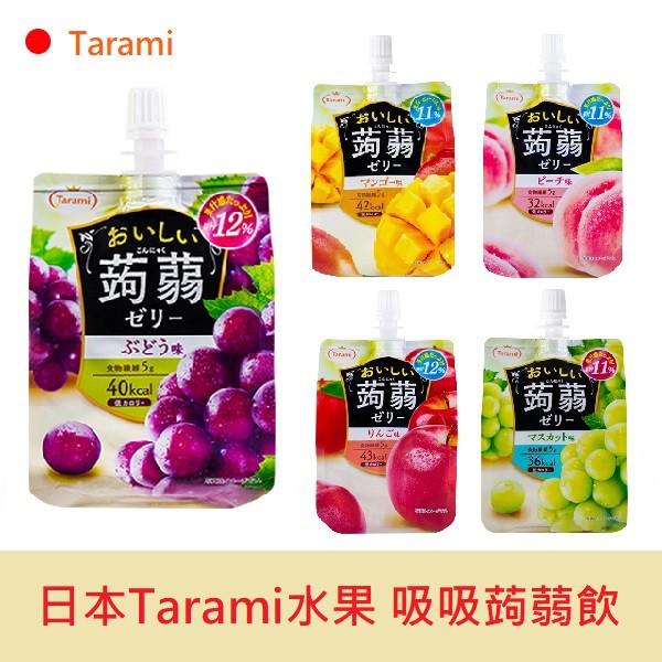 Tarami達樂美水果蒟蒻果凍飲 拍賣與ptt推薦商品 21年2月 飛比價格