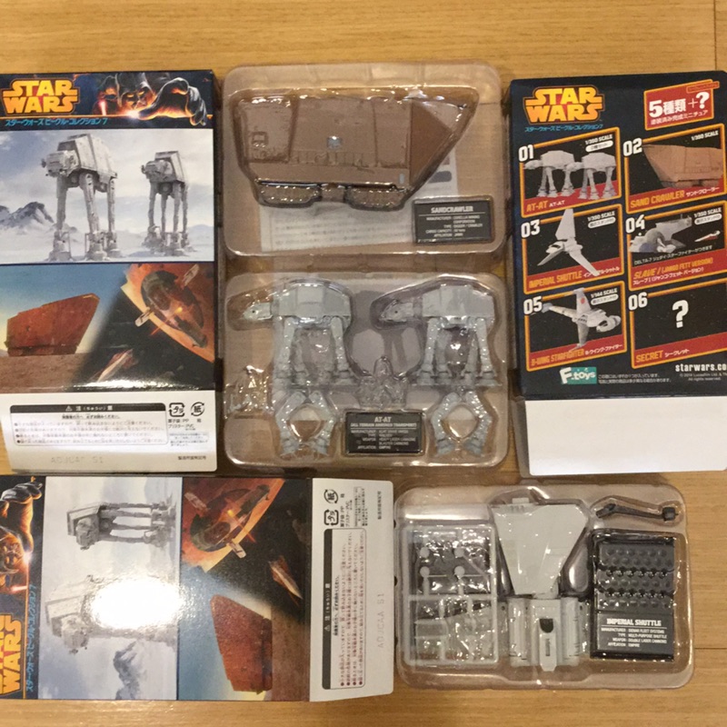F-toys Star Wars 星際大戰 第7彈 1/350載具