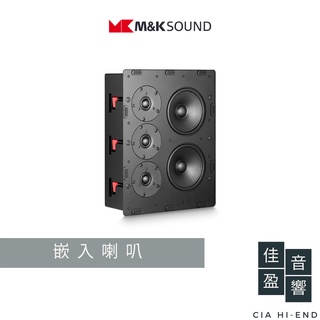 MK M&K SOUND INWALL 系列 IW300嵌入喇叭｜單隻｜公司貨｜佳盈音響