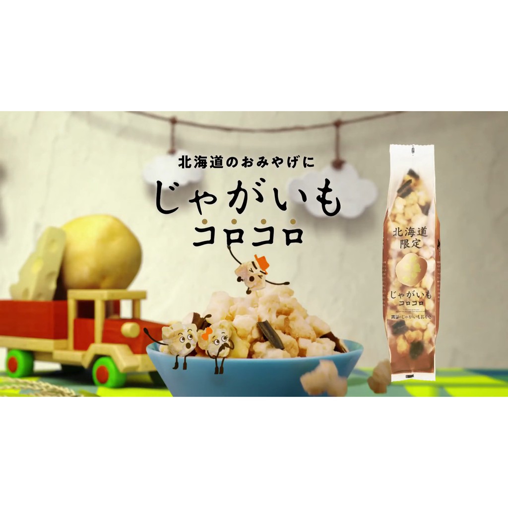 ✽DDJP小舖✽ 日本 北海道特產  HORI 米果 烤玉米米果 鹽味米果 起司米果 蒜味米果 北海道米餅