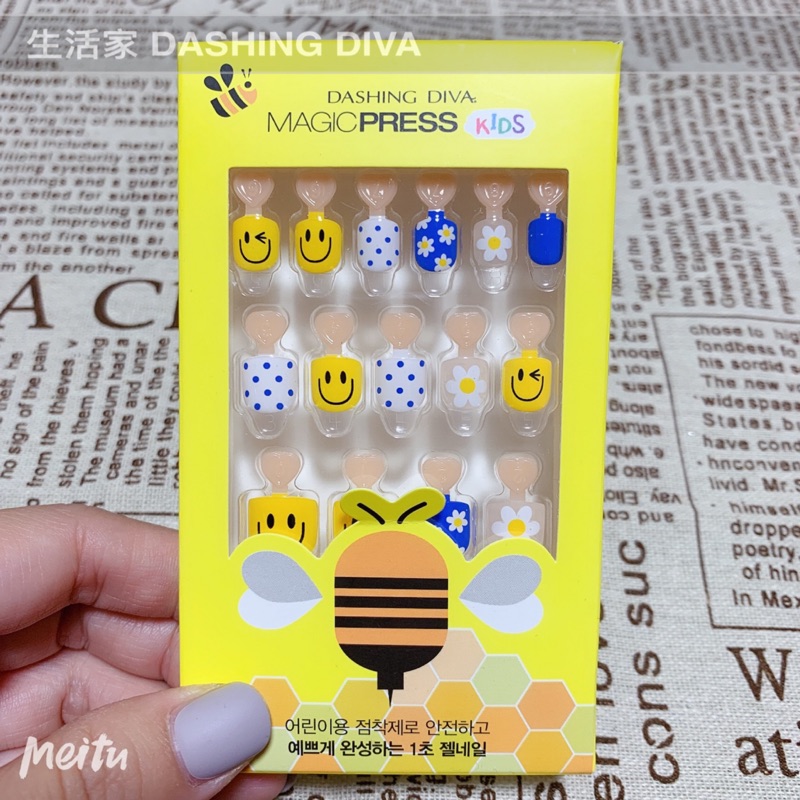 韓國 DASHING DIVA 兒童款法式彩光療美甲片 MPKD39
