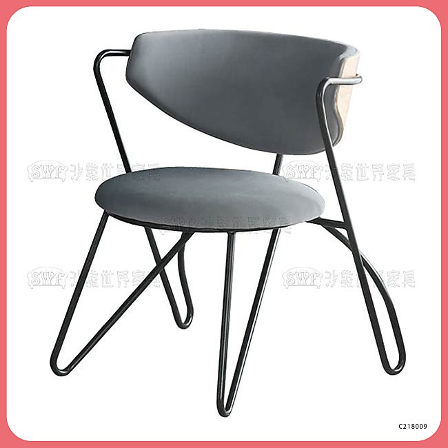 【沙發世界家具】灰色絨布鐵藝休閒椅〈D489405-07 〉書桌椅/造型椅/會客椅/休閒椅/會客椅/餐椅