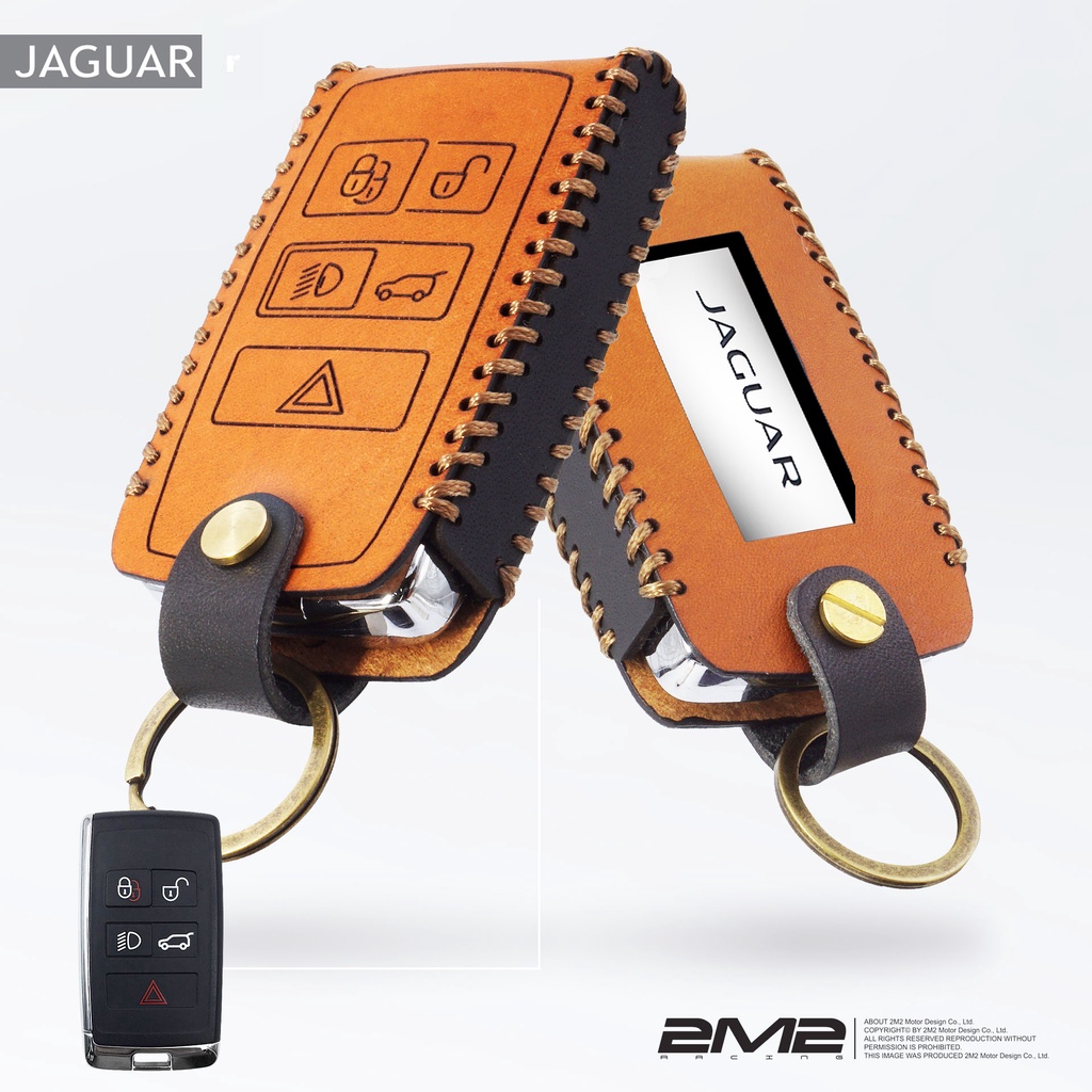 【2M2】 JAGUAR E-PACE EPACE 捷豹汽車 鑰匙皮套 鑰匙圈 鑰匙包 保護套 免鑰匙 胎牛皮保護套