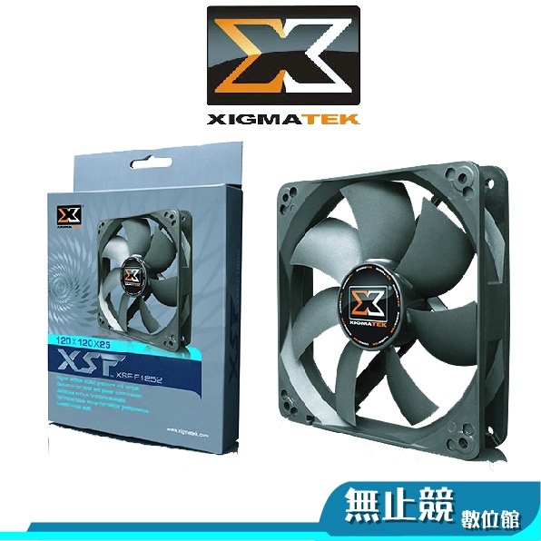 Xigmatek富鈞 XSF-F1252 12CM 散熱風扇 8CM 高轉速 低噪音 XSF-F0852 壽命長