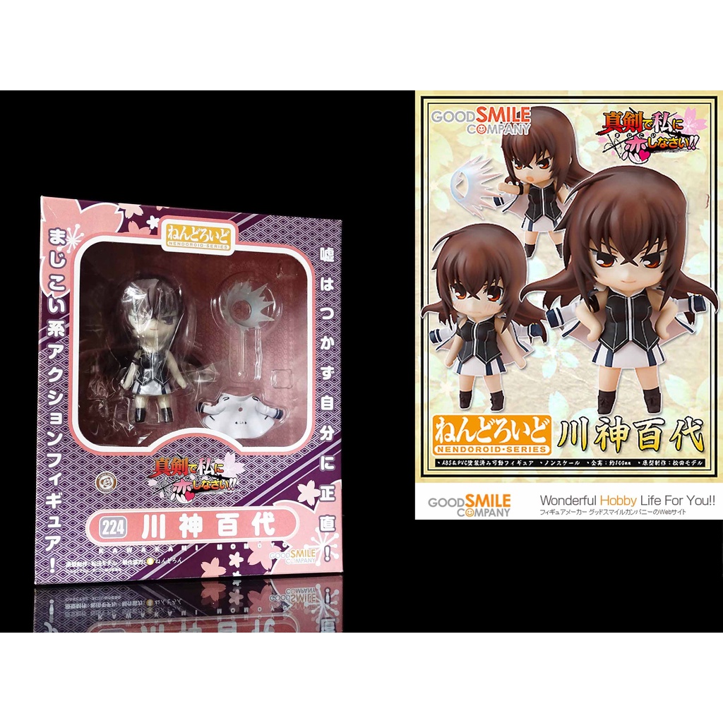 川神黏土人的價格推薦 22年7月 比價比個夠biggo