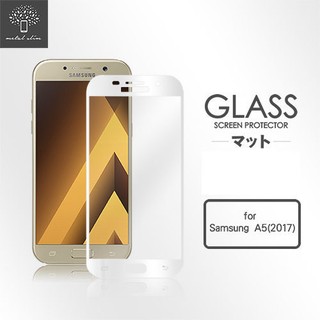 Metal-Slim Samsung Galaxy A5(2017) 滿版 9H弧邊耐磨 防指紋 鋼化玻璃保護貼