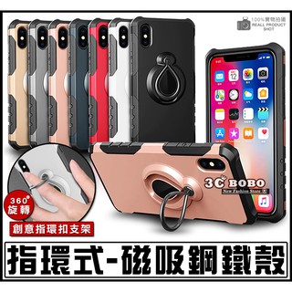 [免運費] APPLE 蘋果 iPhone XR 指環式 磁扣鋼鐵殼 手機皮套 iXR 犀牛盾 6.1吋 硬殼