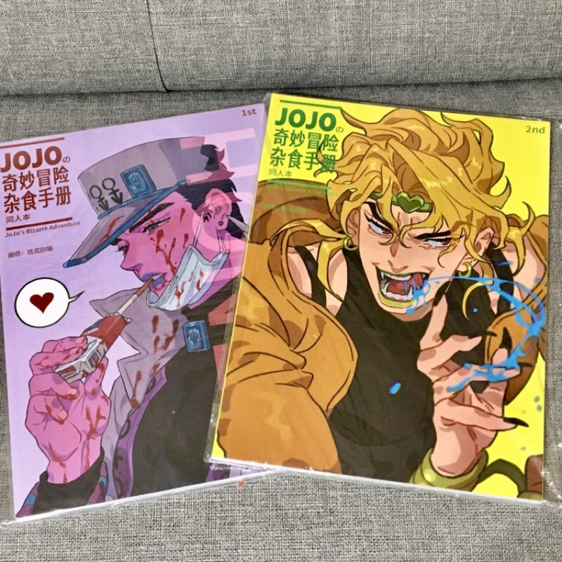 完售 Jojo的奇妙冒險雜食手冊承太郎dio 喬納森仗助徐倫喬魯諾花京院承仗仗承石之海 蝦皮購物
