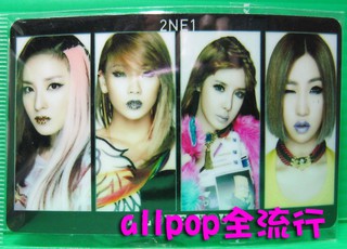 ★allpop★ 2NE1 [ 精美 卡貼 ] 團體 B款 萬用貼 悠遊卡貼