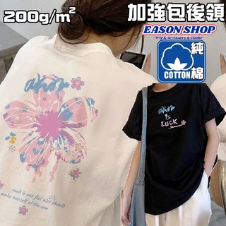 【真的臺灣現貨】100%純棉夏日風花朵塗鴉正反印花落肩寬鬆圓領短袖素色棉T恤女上衣休閒內搭情侶裝大尺碼GQ4404