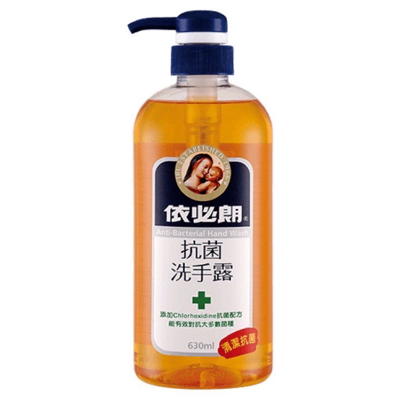 依必朗抗菌洗手露630ml