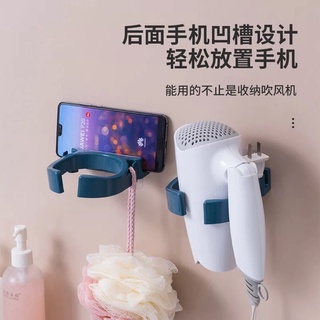 【肝苦人雜貨】{現貨｝無痕貼吹風機架 免打孔壁掛吹風機置物架 免打孔吹機風架子 風筒架 浴室衛生間懸掛收納架子
