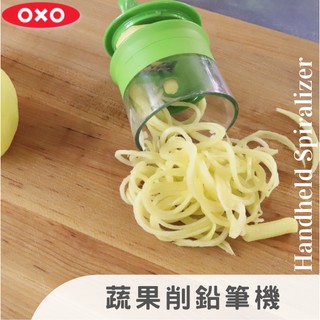 Oxo 蔬果削鉛筆機 Pchome 24h購物