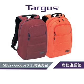 【Targus 泰格斯】 TSB827 Groove X 15吋後揹包