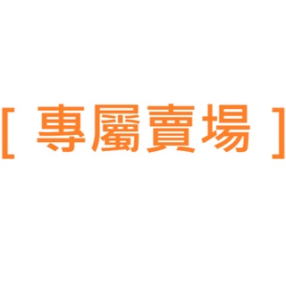 [專屬賣場] 禾聯冷氣變頻R32分離式冷氣 HI-AR50/HO-AR50 標準安裝