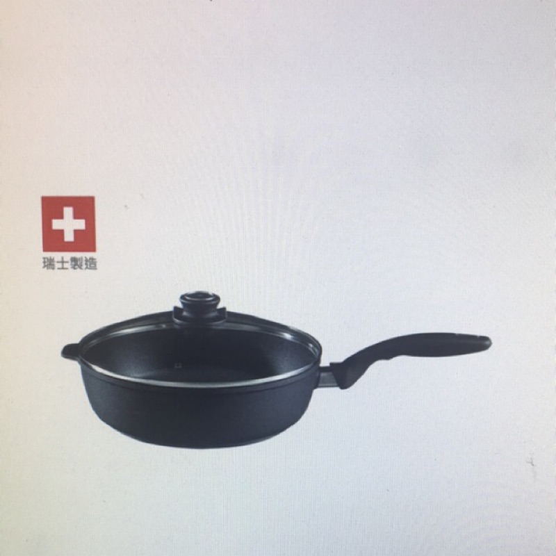 現貨全聯瑞士頂級鑽石鍋，28公分深煎鍋、24公分多用途煎/深湯鍋，WMF的24公分不鏽鋼不沾平底鍋