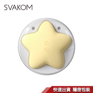 SVAKOM 桃桃星 吸吮 跳蛋 按摩器 星空投影設計 吮吸丨震動丨投影 吸吮器 按摩棒 星空 投影 性感秘密花園