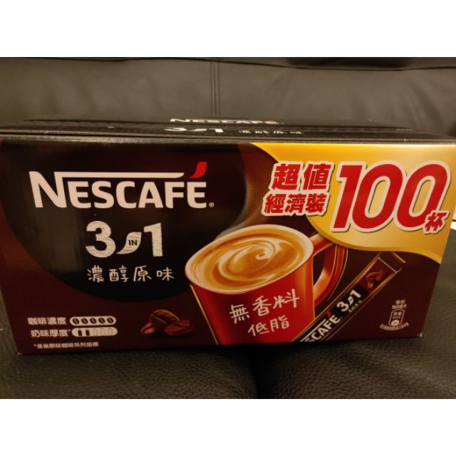 雀巢咖啡三合一濃醇原味盒裝(15gx100入）