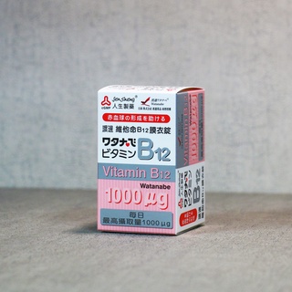 渡邊 維他命B12膜衣錠 60錠 1000μg