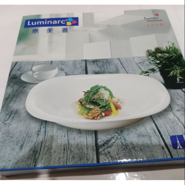 法國樂美雅卡潤系列強化餐盤1入（股東會紀念品）