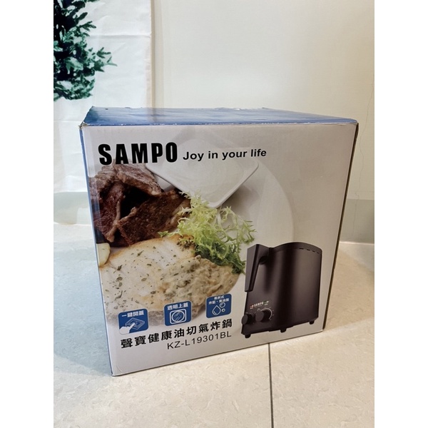 （二手）SAMPO 聲寶氣炸鍋 聲寶健康油切氣炸鍋 KZ-L19301BL