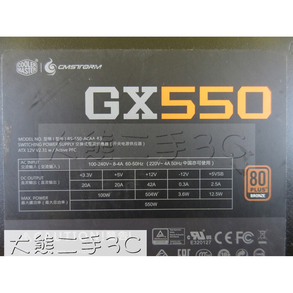 【大熊二手3C】電源供應器 - 酷碼 80PLUS - GX550 RS-550-ACAA-B3 -550W (729)