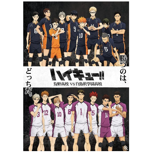 排球少年dvd Ptt討論與高評價網拍商品 21年8月 飛比價格