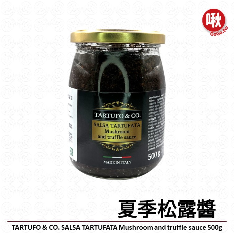 夏季松露醬 TARTUFO &amp; CO. SALSA TARTUFATA Mushroom and truffle sau