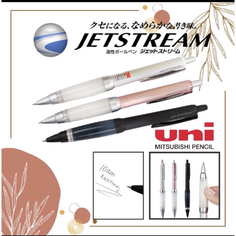 三菱三菱 Uni SXN-1000 α-gel 0.7 防疲勞 國考筆 中油性筆