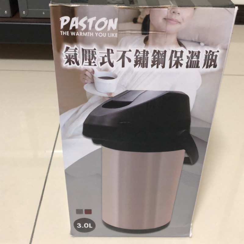 Paston氣壓式不鏽鋼保溫瓶（二手9成新）
