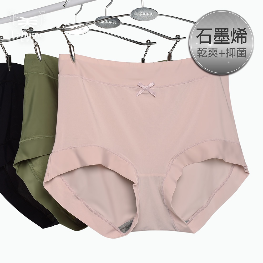 內褲 LaBome C60054【Lightness】石墨烯內褲。黑色/粉色/綠色。FREE SIZE