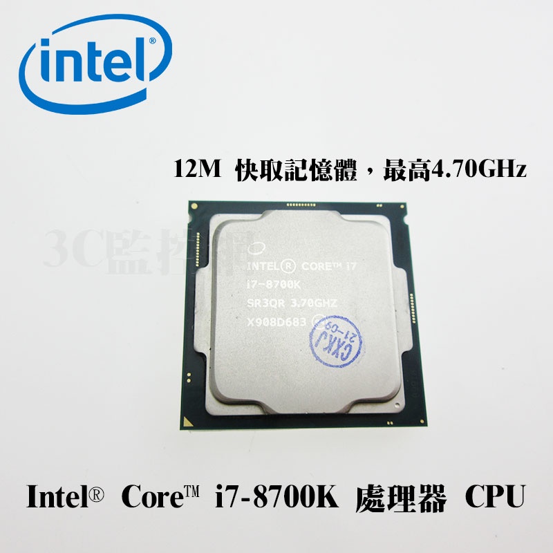 Intel Core I7-8700的價格推薦- 2023年11月| 比價比個夠BigGo