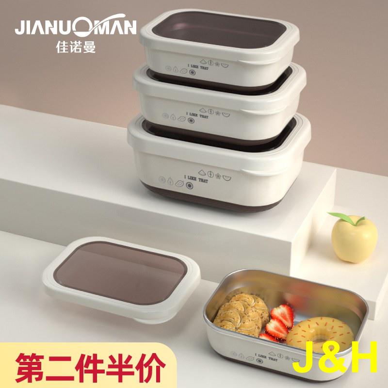 J&amp;H【月之家居】韓國學生保溫防燙飯盒304不銹鋼可微波爐加熱兒童保鮮盒便當餐盒ne