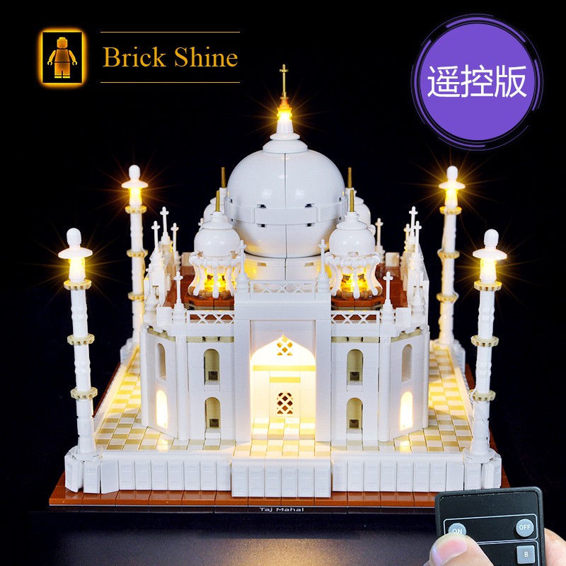 現貨【BRICK SHINE】【燈組】無主體 適用 樂高 LEGO 21056 泰姬瑪哈陵 全新未拆  BS燈組