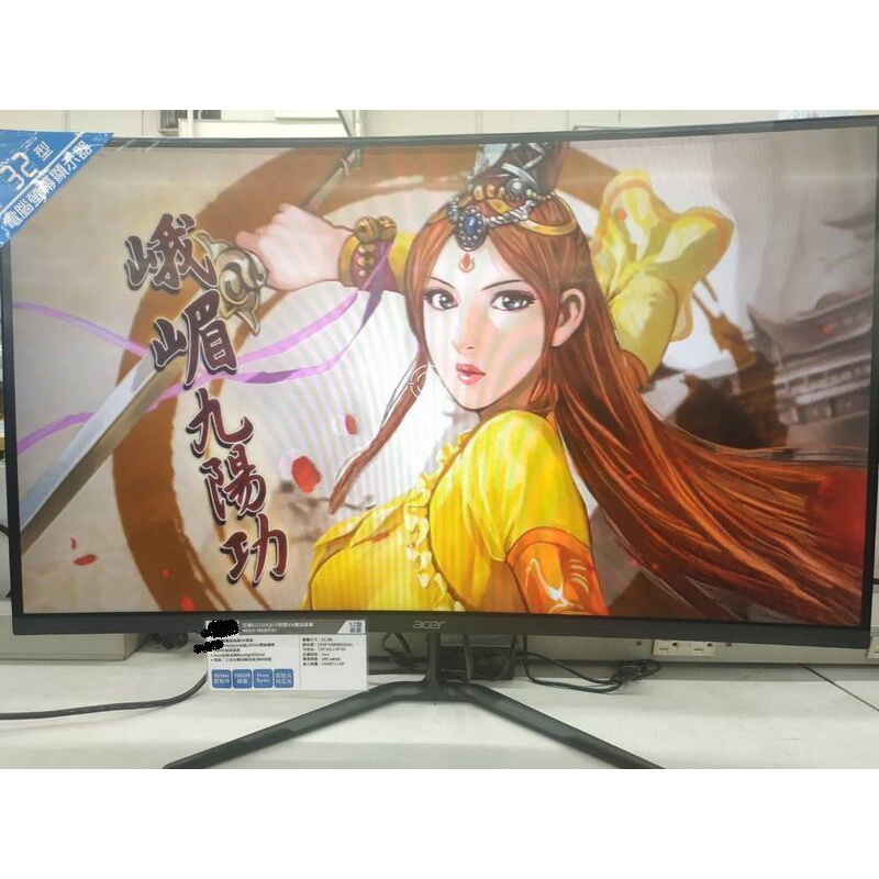 1000R 240HZ 2K全新機 SAMSUNG C32G75TQSC 32吋 Odyssey G7曲面電競顯示器