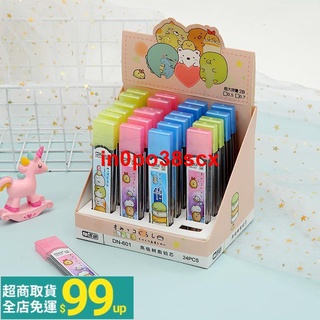 ♧♡§【現貨】角落生物鉛筆芯自動鉛筆筆芯角落小夥伴自動鉛筆芯0.5/0.7mm樹脂不易斷2B筆芯學生文具禮物1974