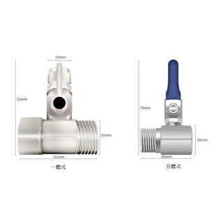 ◆蔚藍水族工坊◆ 淨水器三通球閥 4轉2 一體式/分體式 開關閥 (金屬) 4分轉2分 四分轉兩/三分 轉接頭 淨水配件