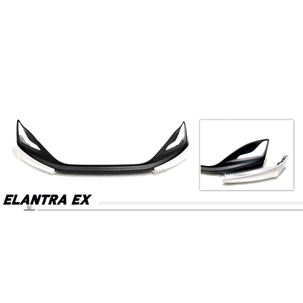小傑車燈精品-全新 空力套件 現代 ELANTRA 15 16 年 EX 撼動版 前下巴 素材