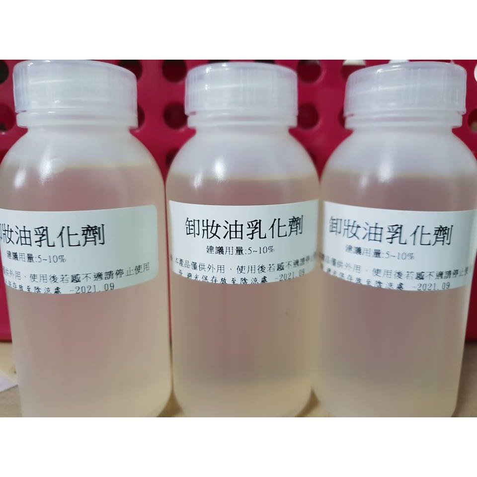 523-卸妝油乳化劑