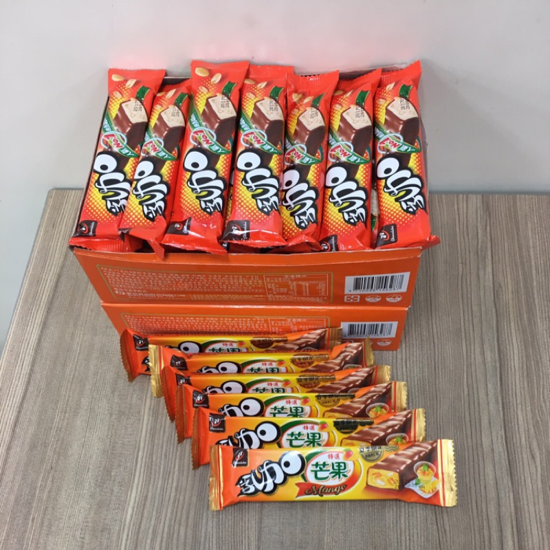 77 乳加巧克力24入的價格推薦 2021年11月 比價比個夠biggo