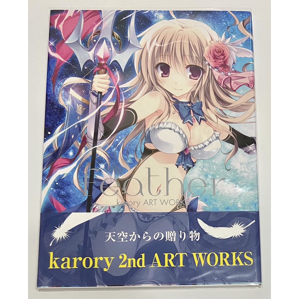超特価セール 神田「海」画廊 古典版画(ヘリオグラビュール） karory