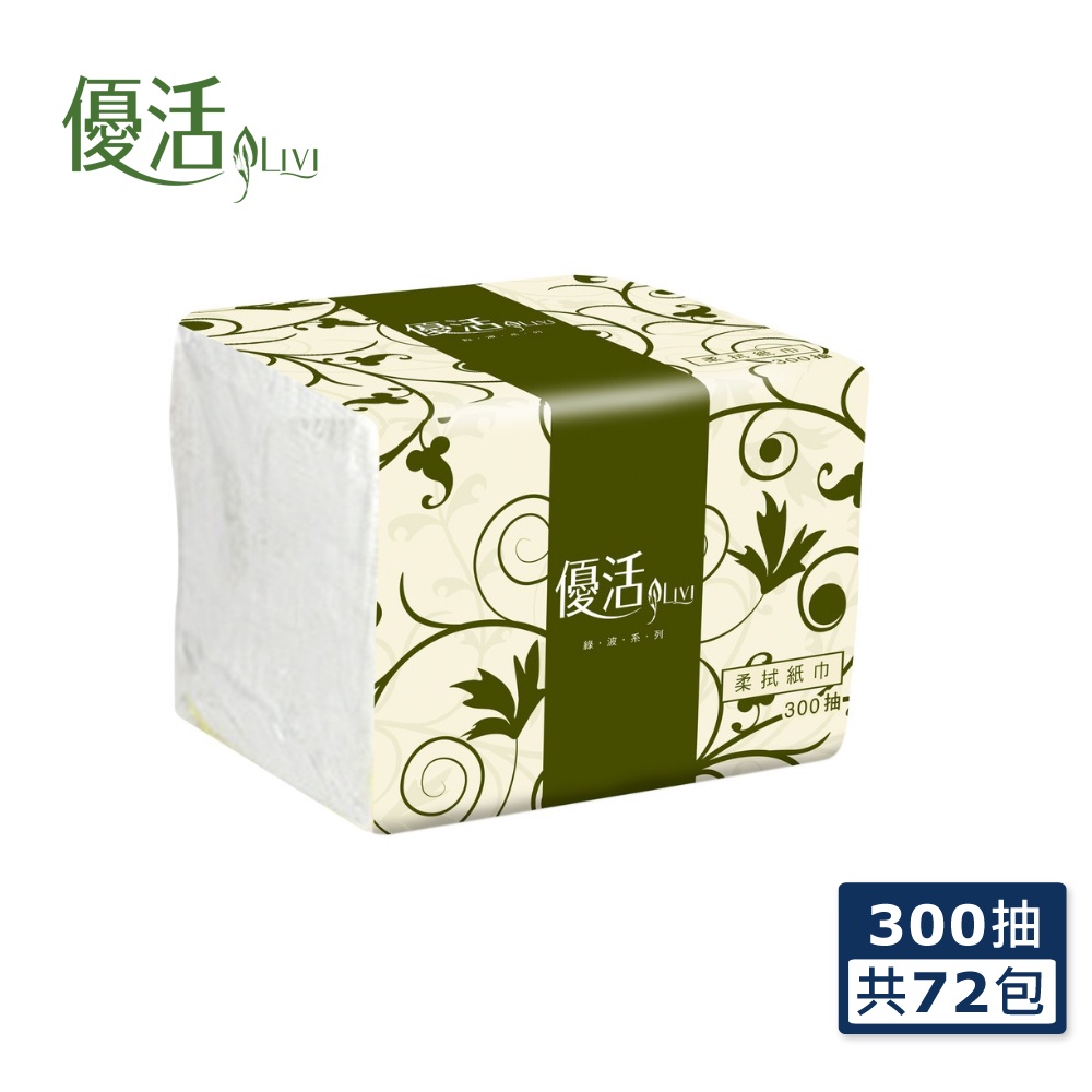 優活 單抽式柔拭紙巾(300抽x72包)/箱