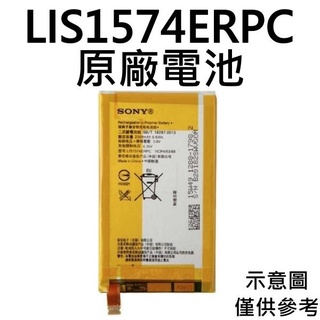 【附贈品】台灣現貨🤗SONY Xperia E4 E4G E2053 原廠電池 LIS1574ERPC