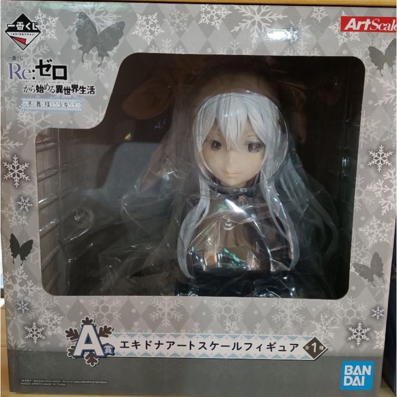 ⭐️日空最便宜⭐全新八角 現貨一次膠 盒況優 非夾物 Re:從零開始的異想世界 A賞胸像 愛姬多娜 艾基多娜⭐