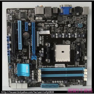 超貿2手資訊 華碩 ASUS F1A75-M/CM1740/DP_MB/PCI-E/DDR3//FM1-保固1個月