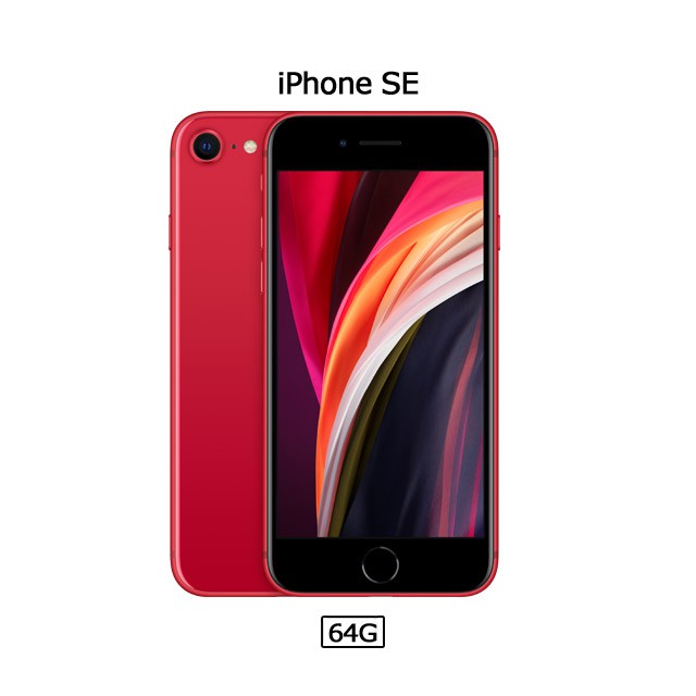 iPhone SE 2020 64G (空機)全新未拆封 原廠公司貨11 XS XR IX PRO MAX + PLUS
