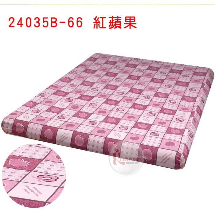 24035B-66 紅蘋果床包 (L)適夢遊仙境充氣睡墊 露營達人充氣床墊 歡樂時光充氣墊