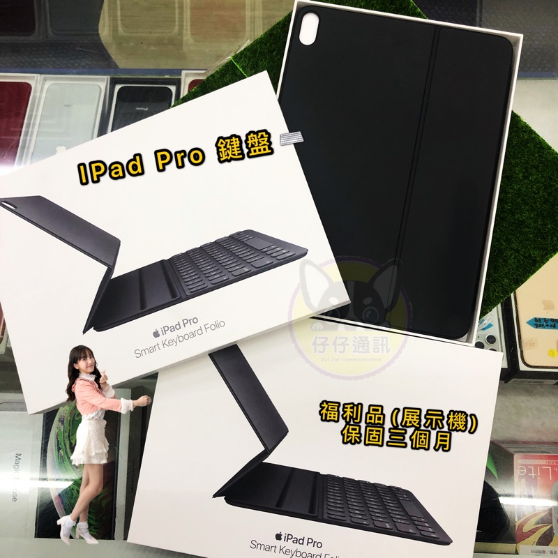 Apple 🍎 2020 ipad air4原廠鍵盤⌨️ 2018IPad Pro 11吋 通用